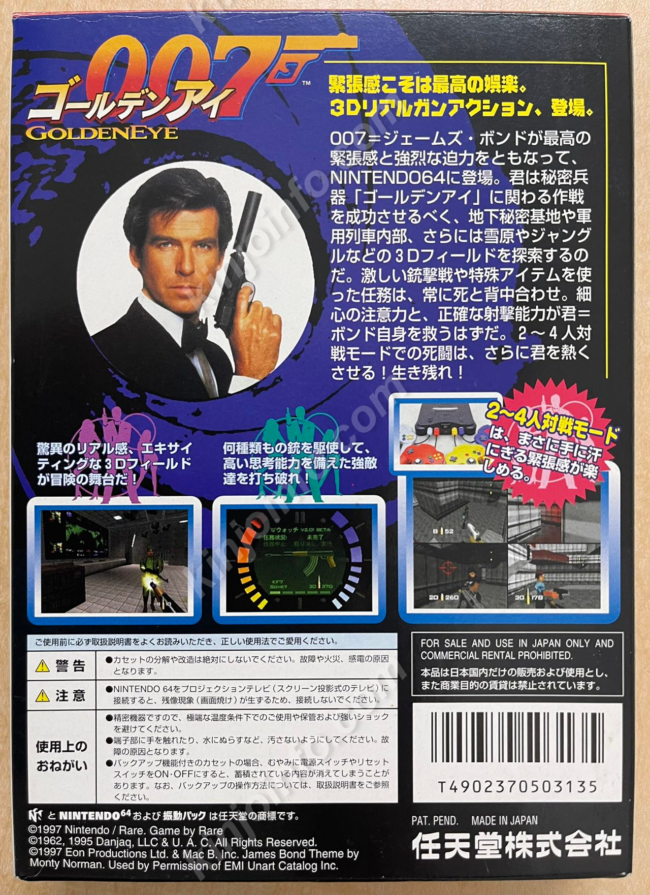商品画像