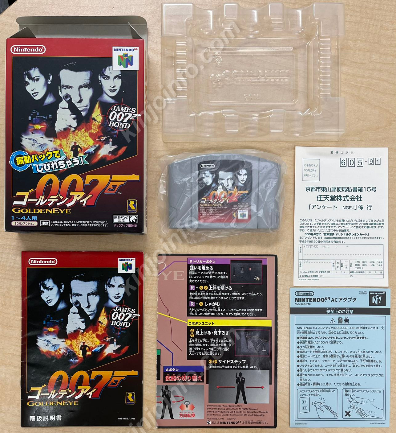 商品画像