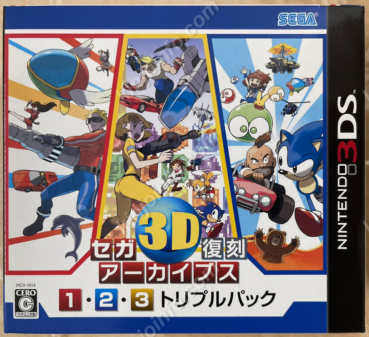 セガ3D復刻アーカイブス1・2・3 トリプルパック【新品未開封・3DS日本版】