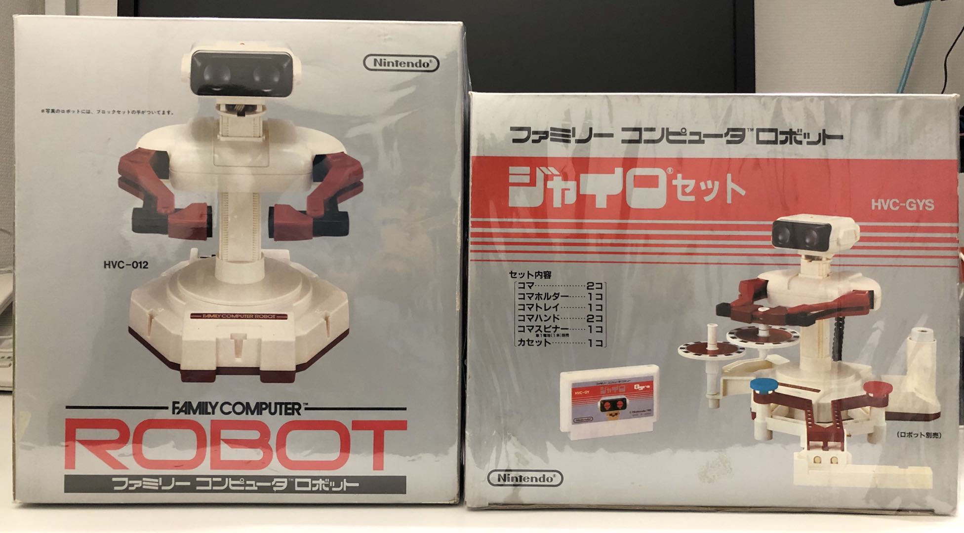 任天堂　ファミリーコンピュータ　ロボット　ジャイロ　ブロックセット