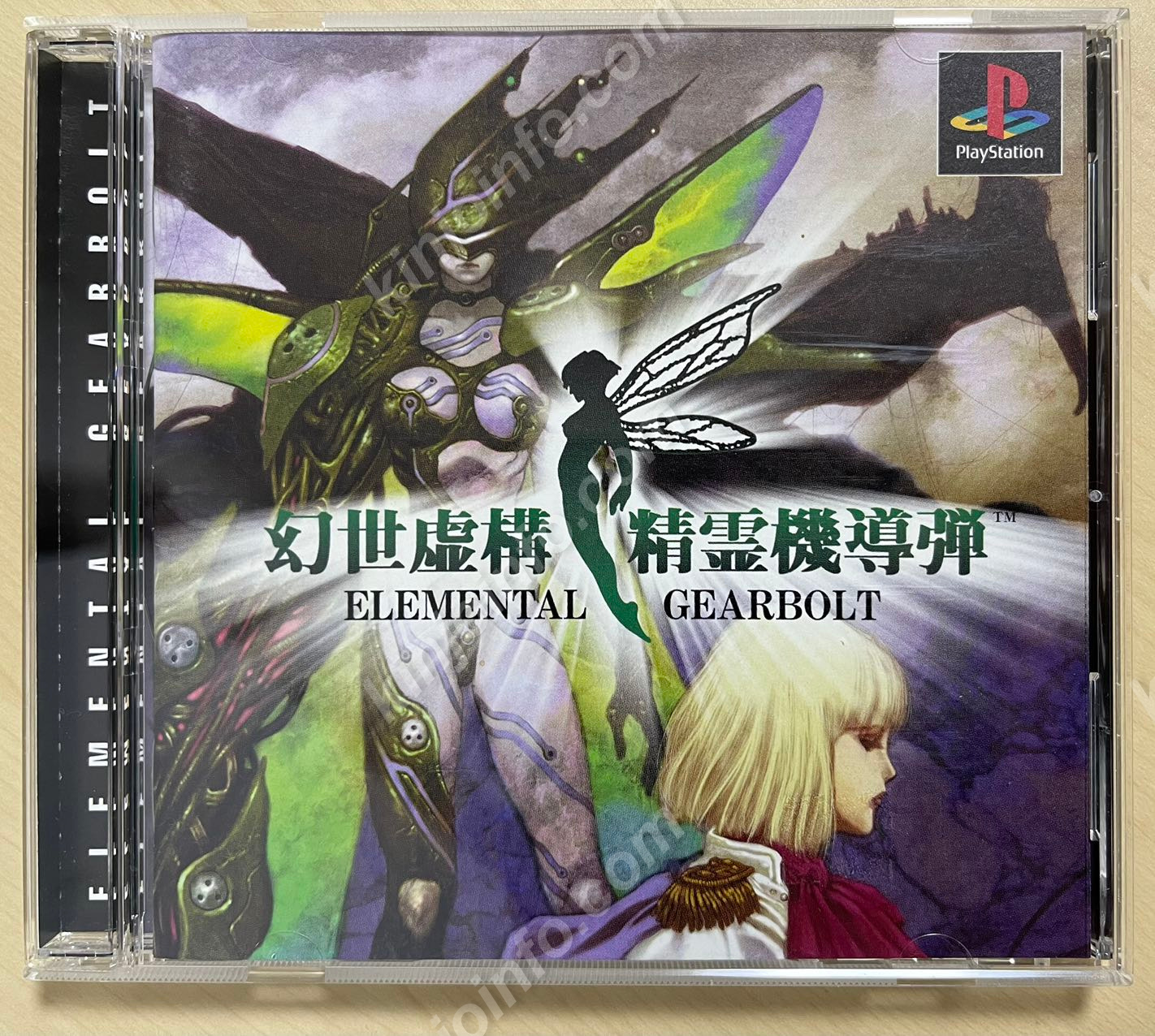 幻世虚構 精霊機導弾（ELEMENTAL GEARBOLT）【中古・PS日本版】