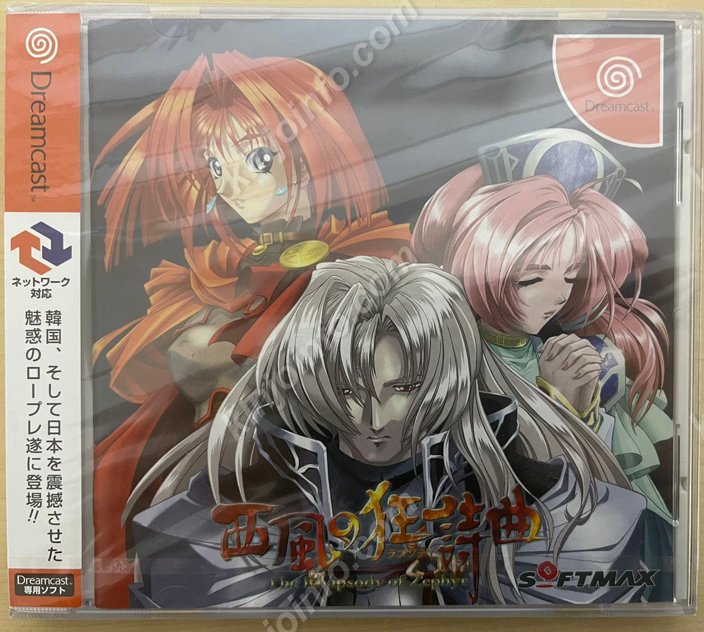 オンライン再販業者 Record of Lodoss War【美品・DC北米版】 - テレビ