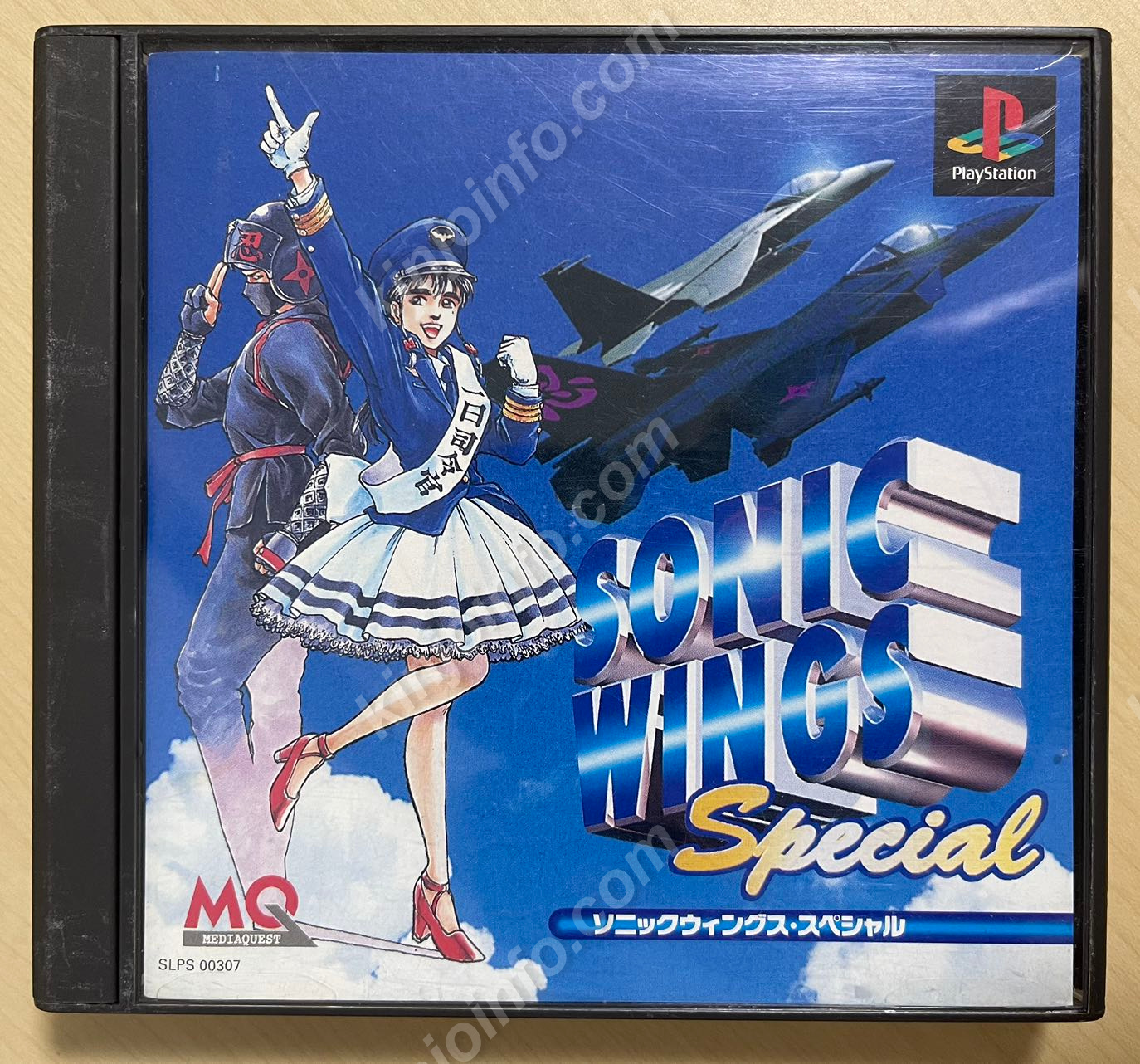 ソニック ウイングス スペシャル【中古美品・PS日本版】