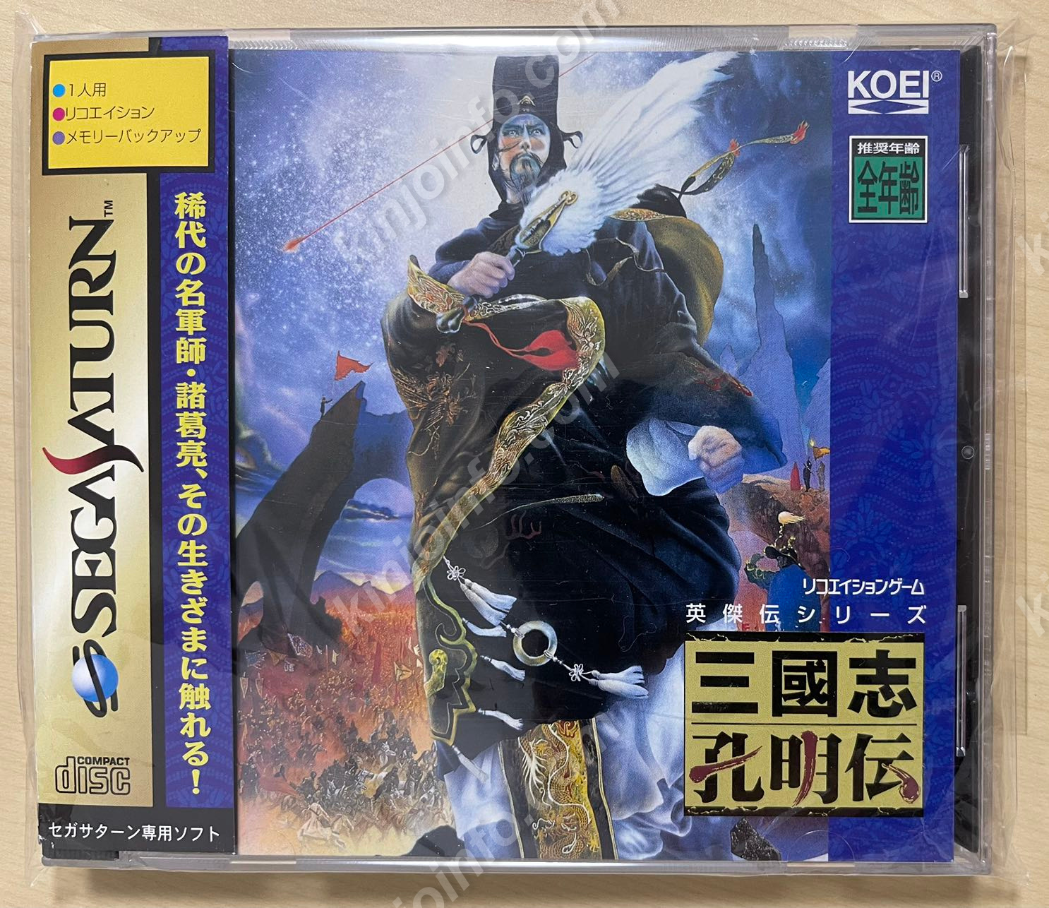 SSゲーム商品一覧｜kinjoinfo