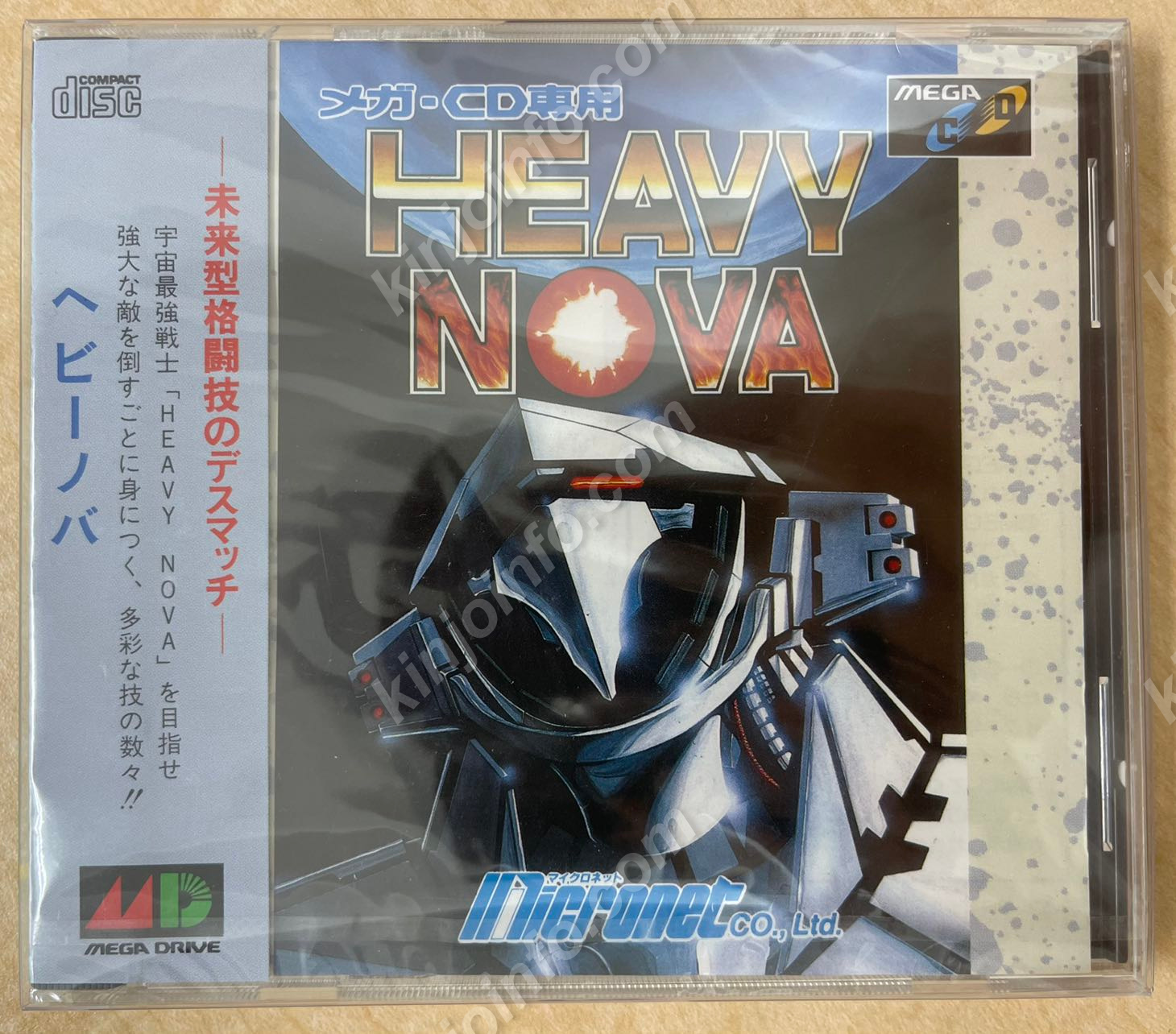 Heavy Nova 【新品未開封・MDCD日本版】