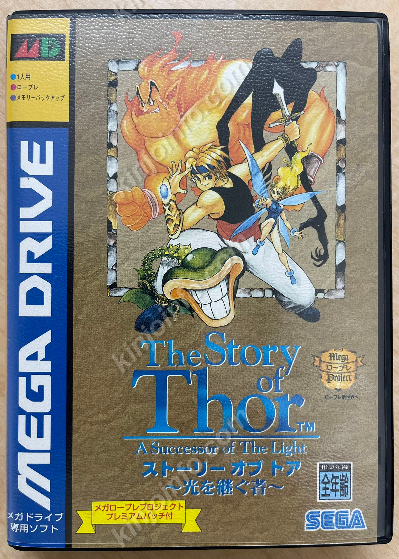 ストーリー オブ トア ～光を継ぐ者～【中古・完品・MD日本版