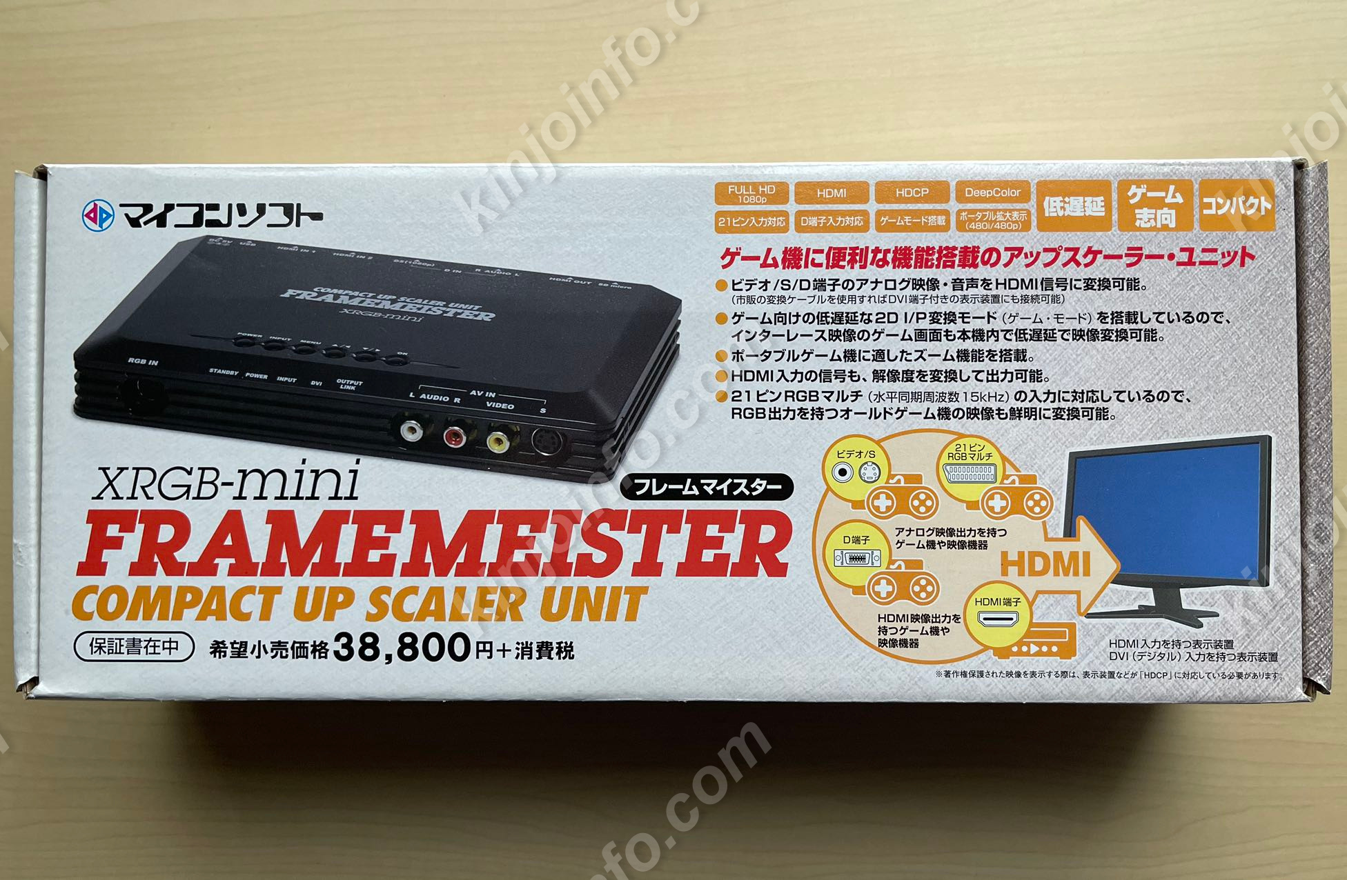 フレームマイスター XRGB-mini FRAMEMEISTER【新品相当】