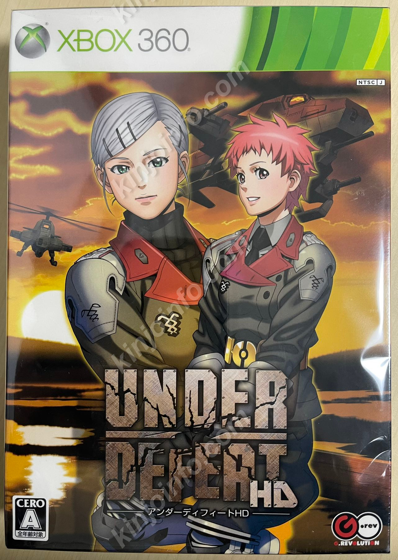 アンダーディフィートHD(UNDER DEFEAT HD)【新品未開封・限定版・XBOX360日本版】