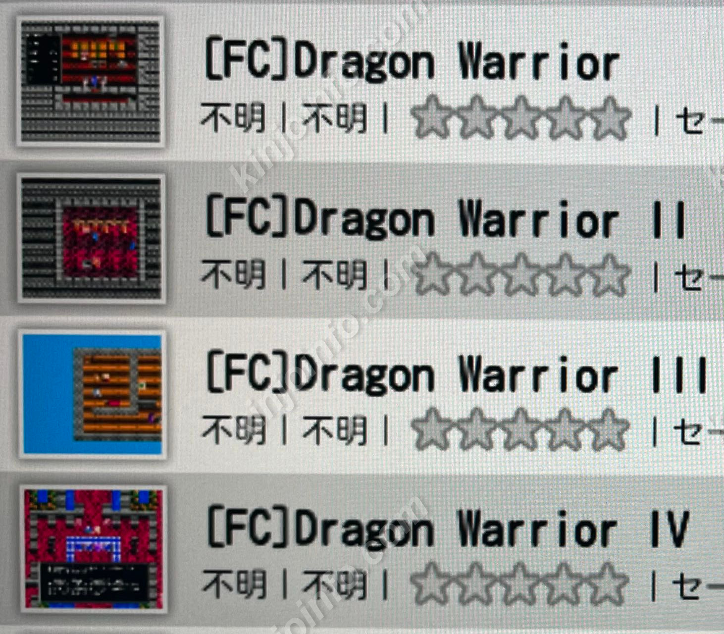 プレミアソフトDragon Warrior４本セット【美品・NES北米版】