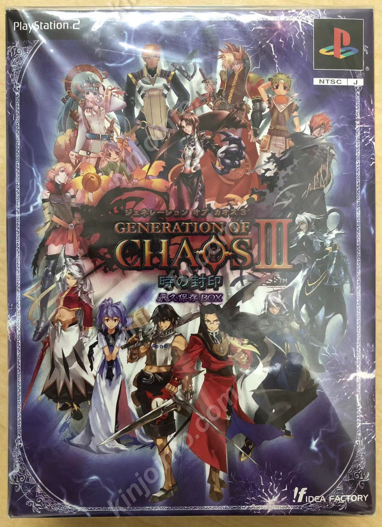 GENERATION OF CHAOS 3 ～時の封印～【新品未開封・限定版・PS2日本語