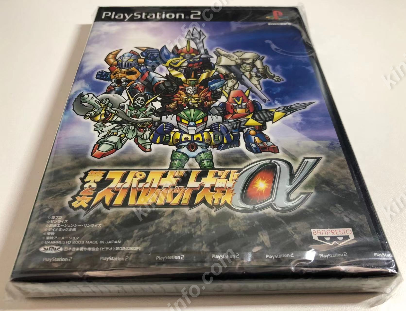 第2次スーパーロボット大戦a 新品未開封 Ps2日本版 Kinjoinfo