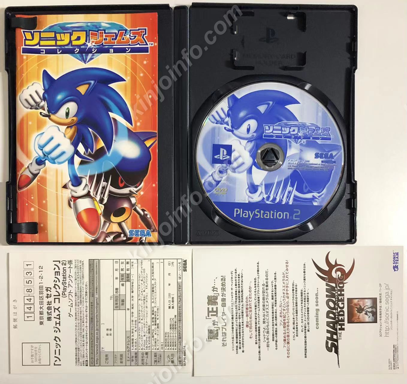 ソニック ジェムズ コレクション【中古美品・PS2日本版】 / kinjoinfo