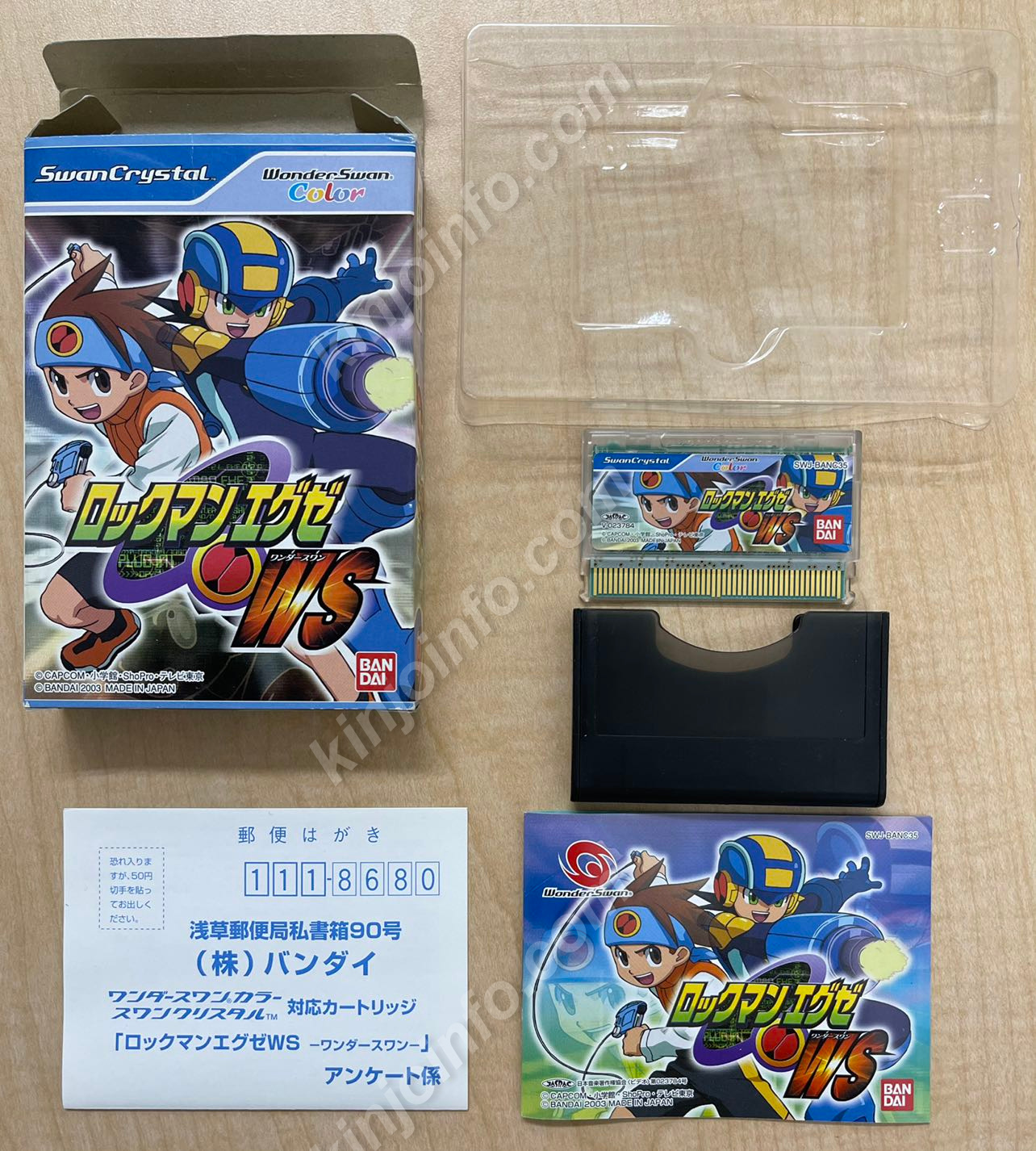 新作最安値【良好品】ワンダースワンカラー　WSC　ロックマンエグゼ　【希少】 ニンテンドー3DS/2DS