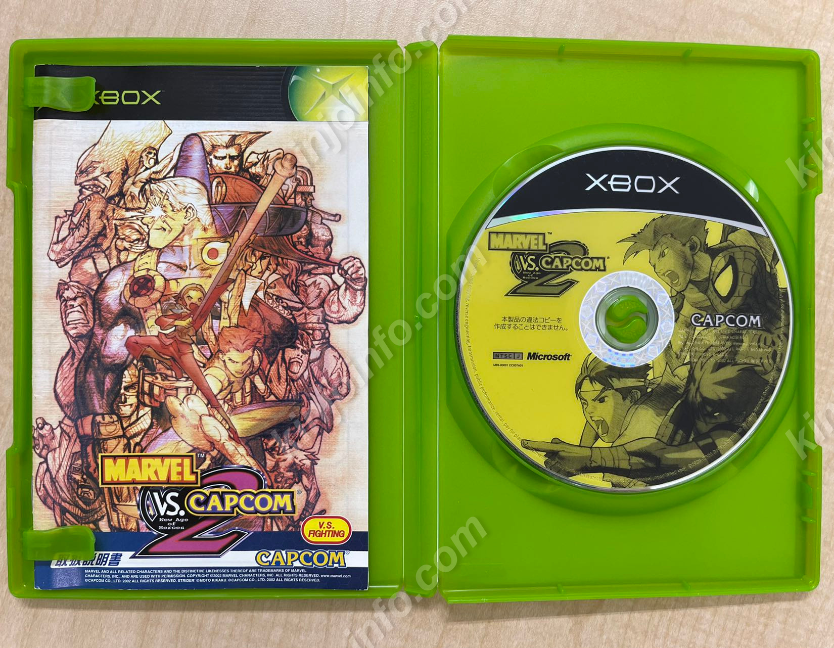 MARVEL VS. CAPCOM 2 NEW AGE OF HEROES【中古美品・XBOX日本版