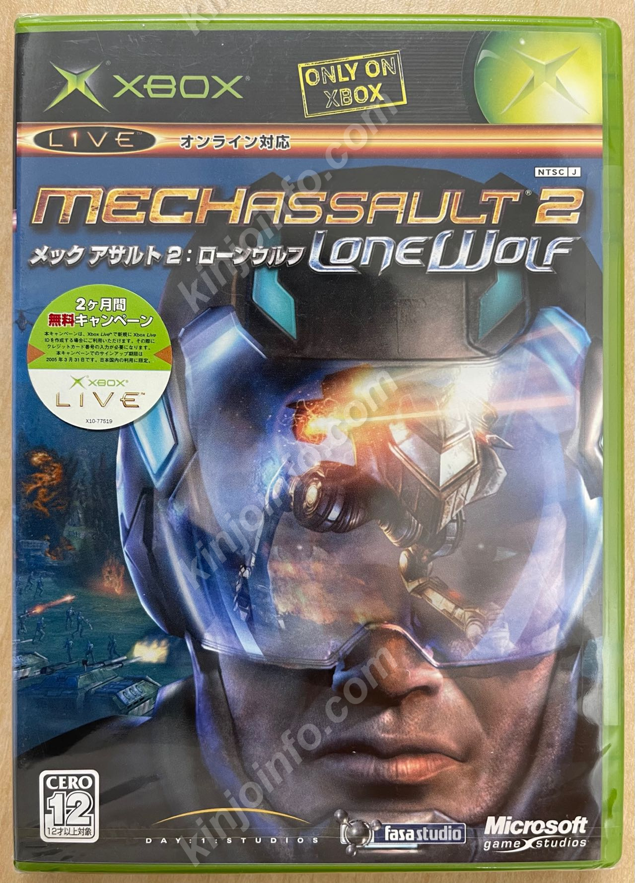メック アサルト2:ローンウルフ（MechAssault 2：Lone Wolf）【新品未開封・XBOX日本版】