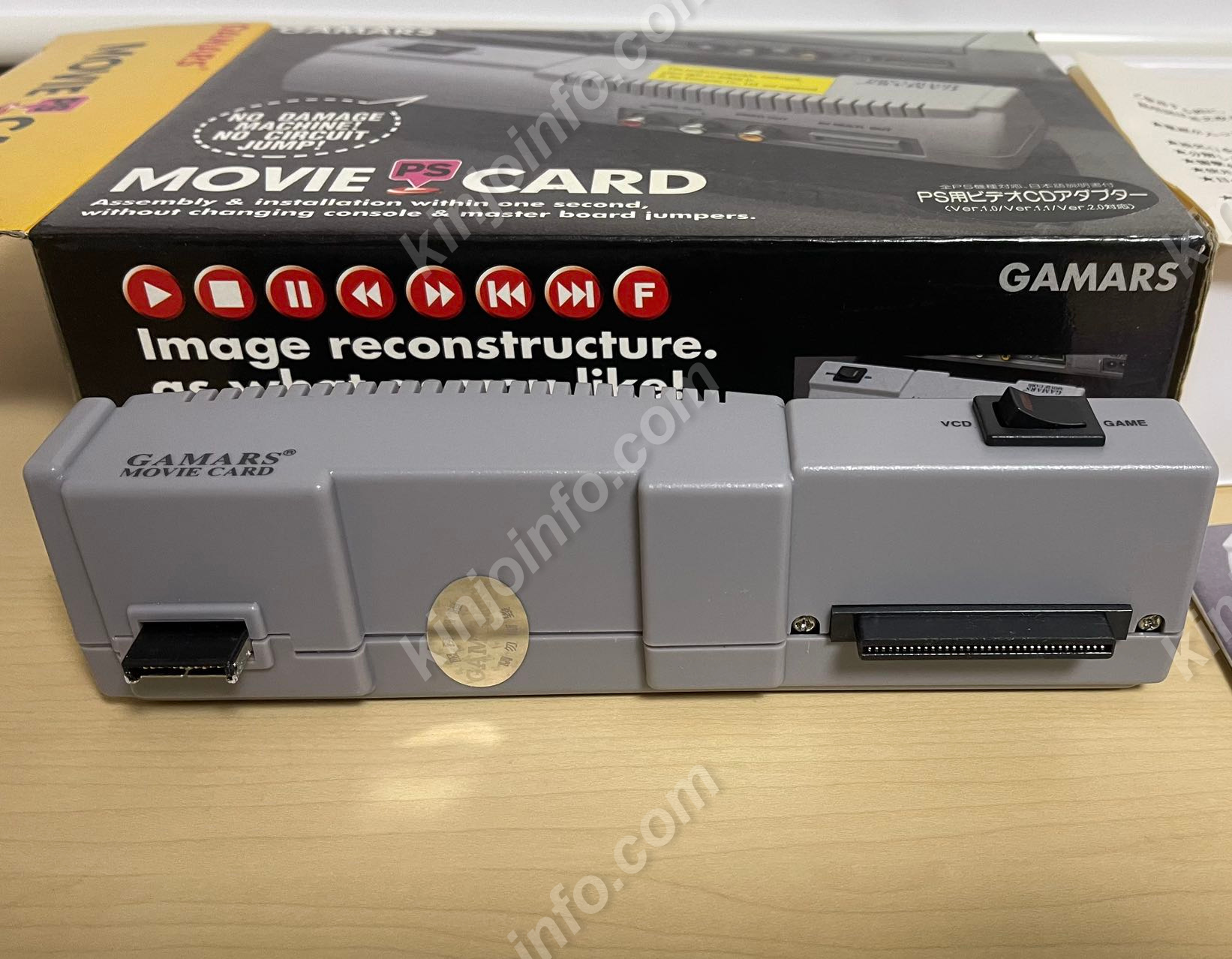 Gamars Movie Card（PS用ビデオCDアダプター）【中古美品・PS版 ...