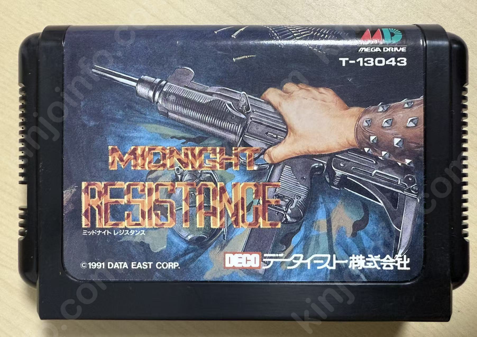 ミッドナイトレジスタンス（Midnight Resistance）【中古美品・MD日本版】