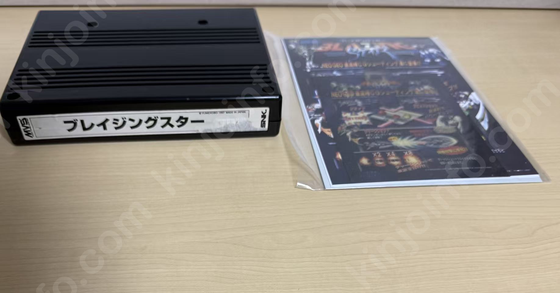 ブレイジングスター（Blazing Star）【中古・JP日本版】