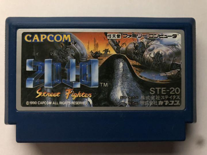 street fighter2010【中古・FC版】