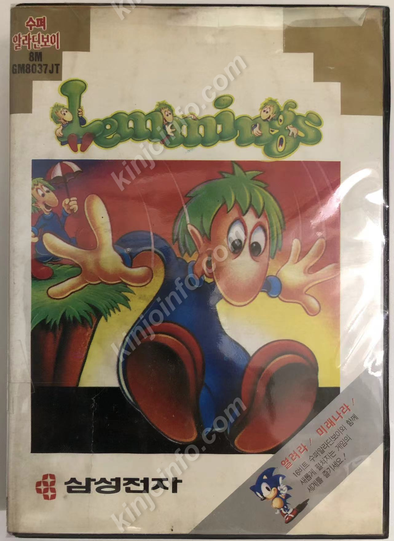 lemmings2（レミングス2 ザ・トライブス）【中古・MD韓国版】