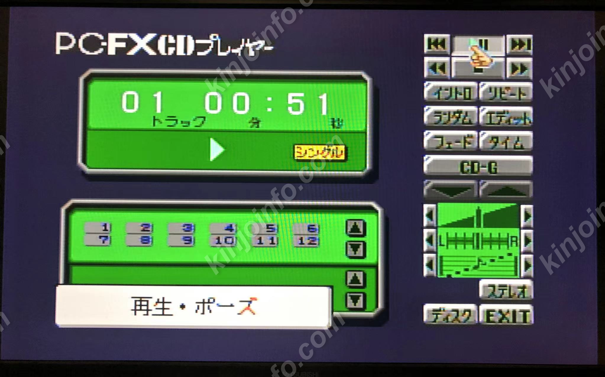 PC-FX本体一式（ピーシー エフエックス）【中古・日本版】 / kinjoinfo