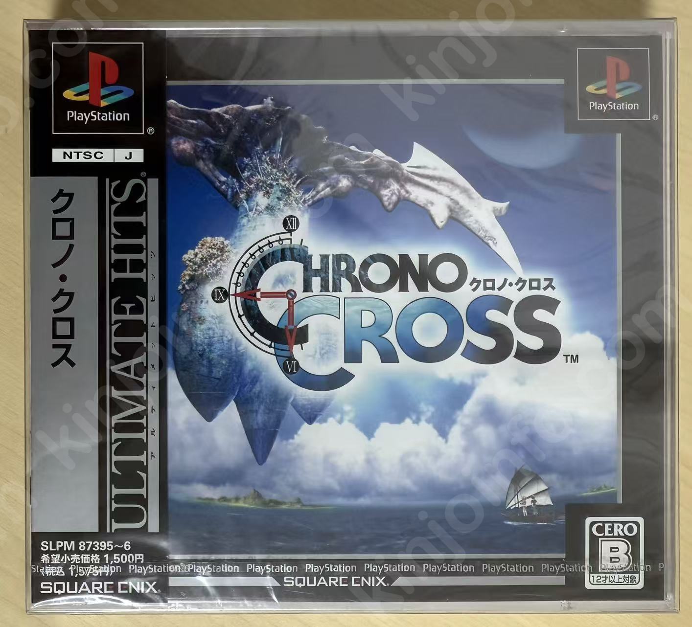 クロノ・クロス アルティメットヒッツ（Chrono Cross Ultimate Hits）【新品未開封・PS日本版】