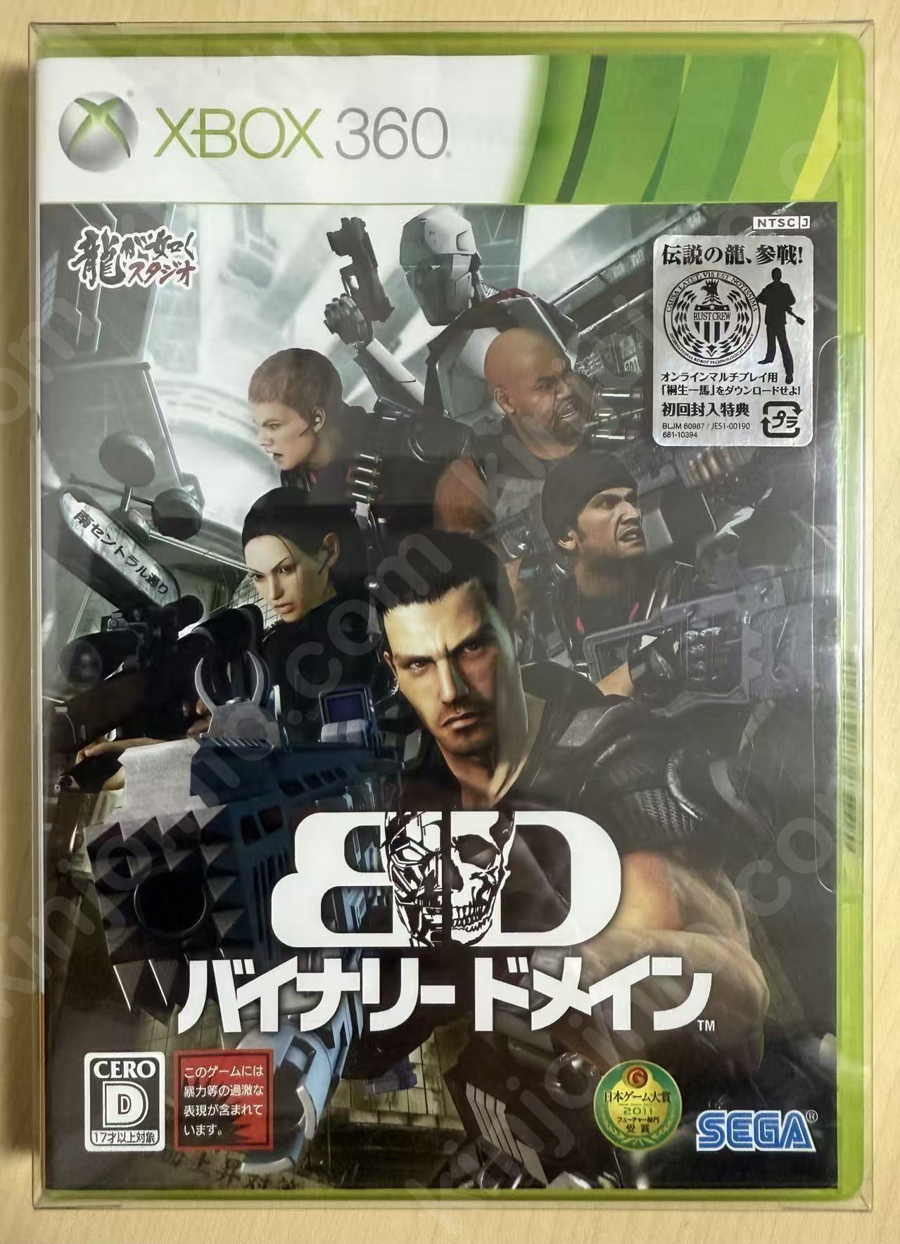 バイナリー ドメイン（Binary Domain）【新品未開封・Xbox 360日本版】