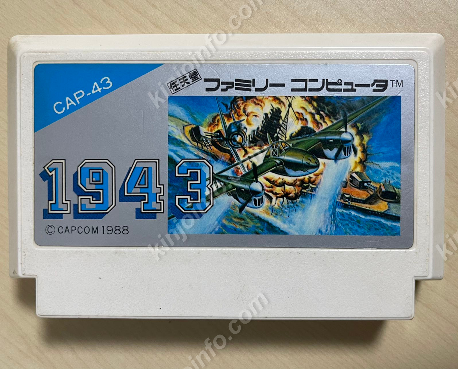1943（1943: The Battle of Midway）【中古・FC日本版】