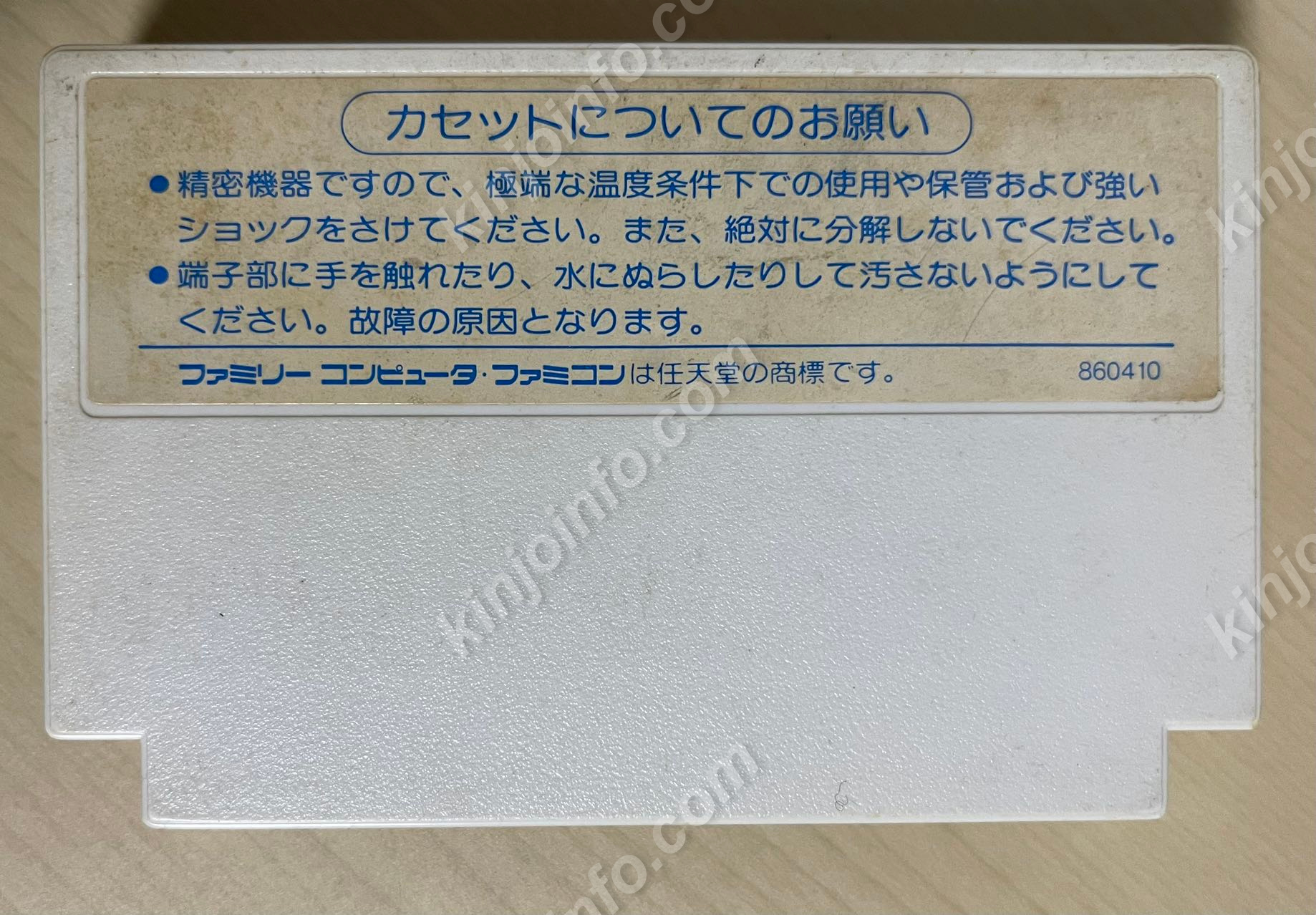 商品画像