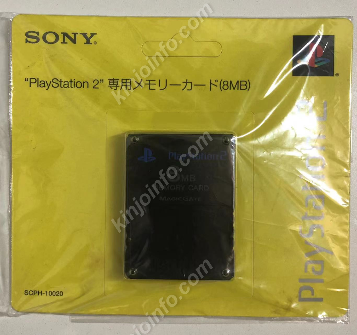 PlayStation 2専用メモリーカード(8MB)【新品未開封・PS2日本版】