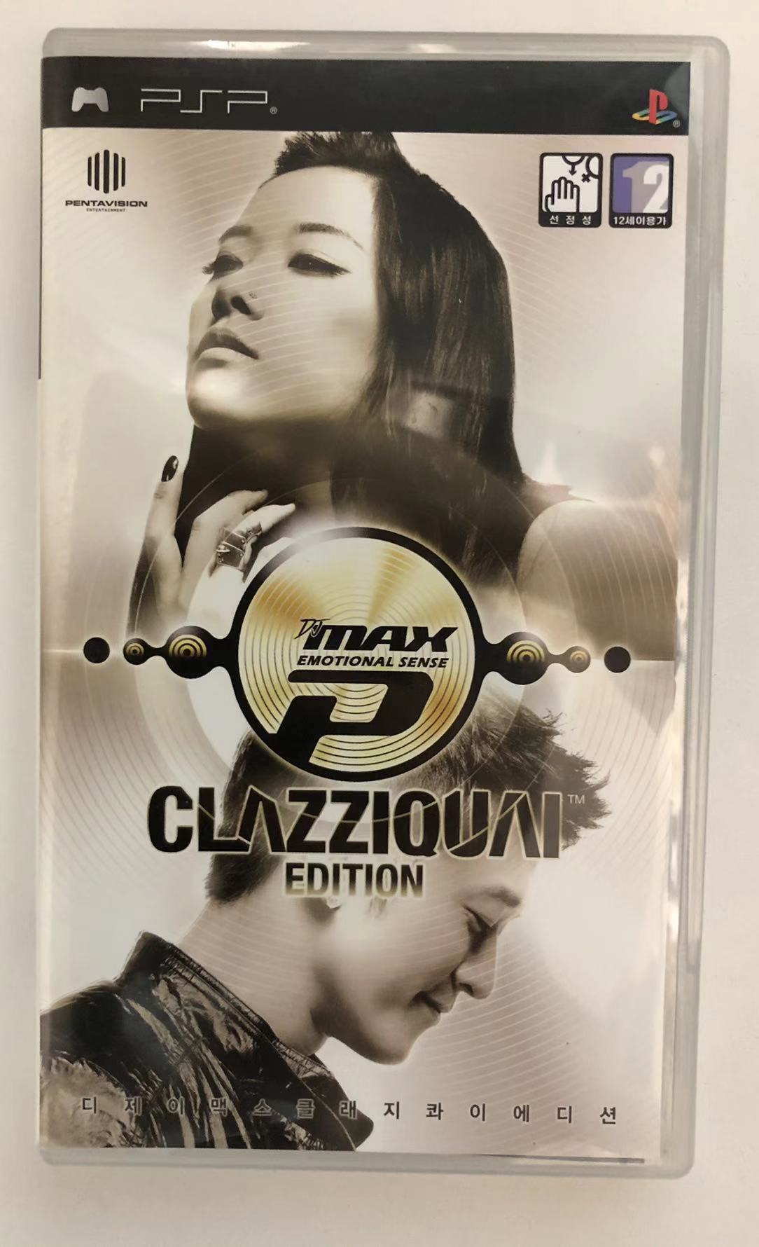 DJ Max Portable Emotional Sense - Clazziquai Edition（ディージェイマックス ポータブル）【中古・通常版・韓国版】