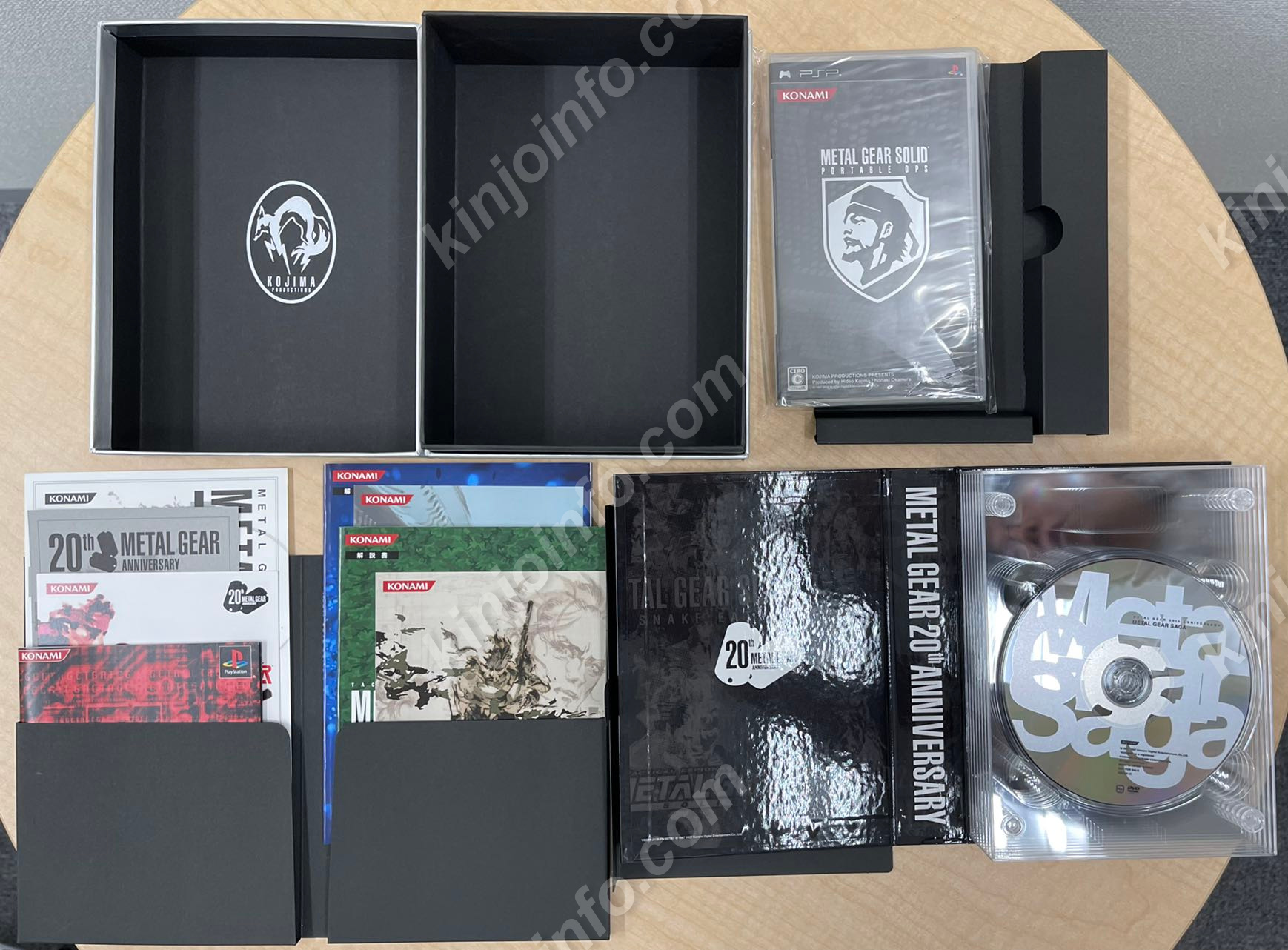 メタルギアソリッドコレクション 1987 - 2007【中古美品・限定版・PSP