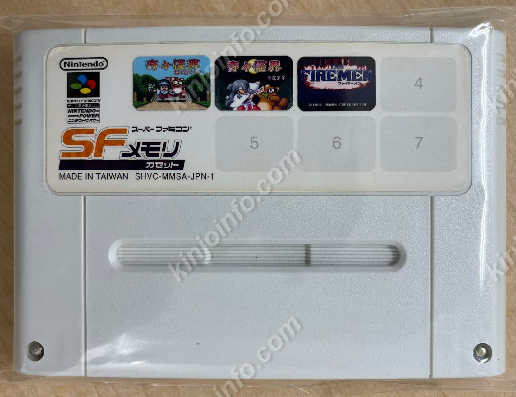 スーパーファミコン SFメモリー - drnelsontakematsu.com.br