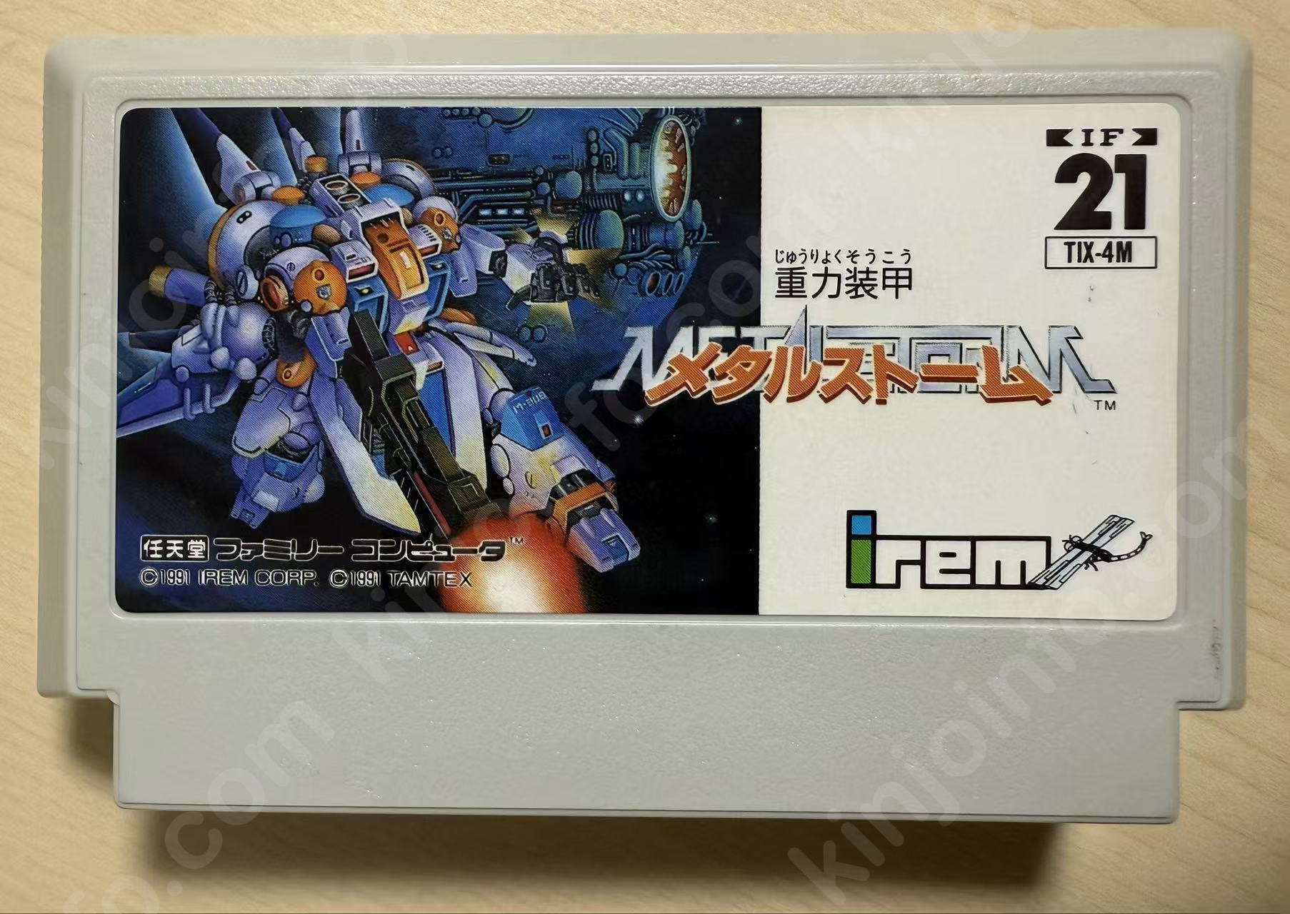 メタルストーム（METAL STORM）【中古美品・FC日本版】