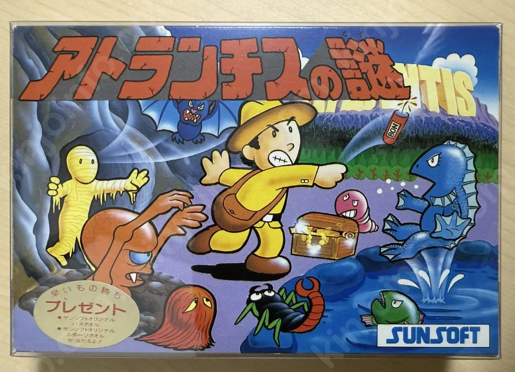 アトランチスの謎（The Mystery of Atlantis）【中古美品・FC日本版】