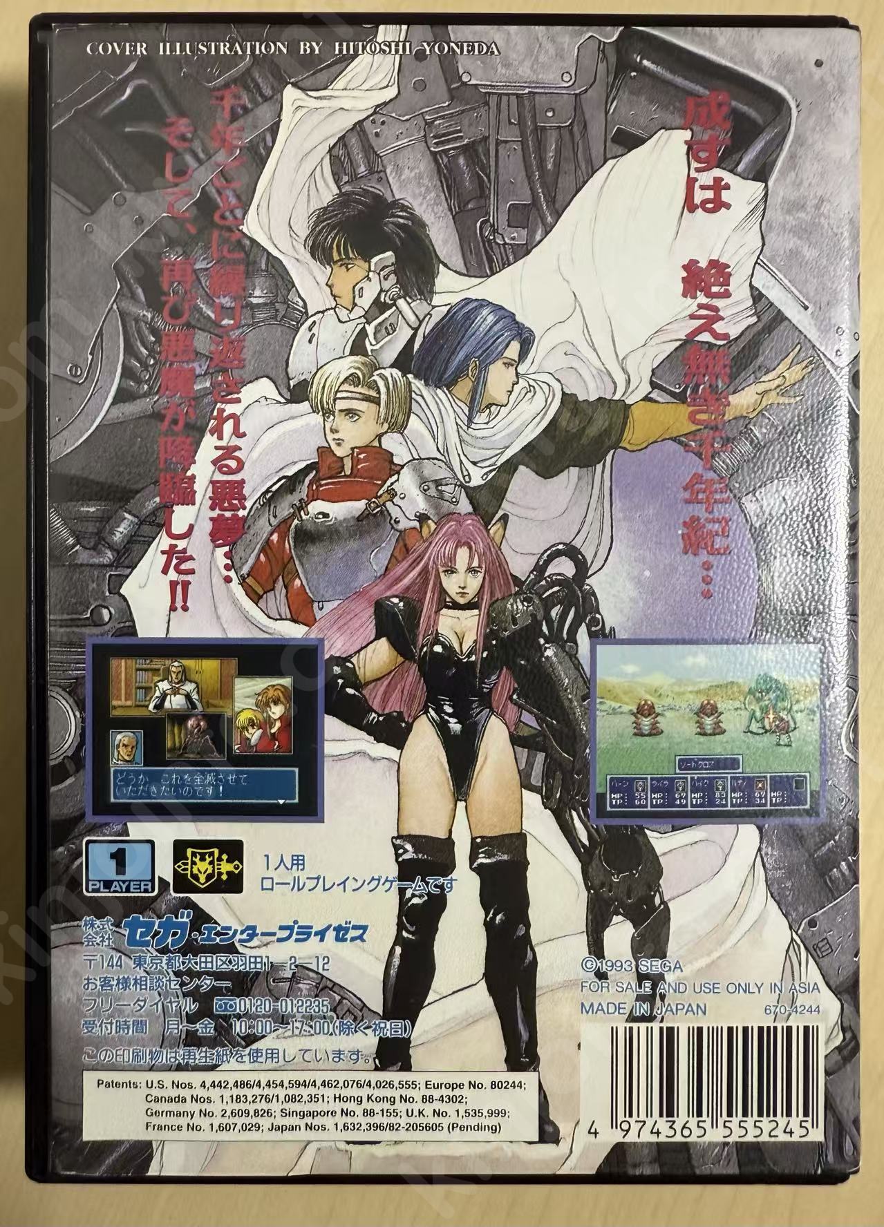 商品画像