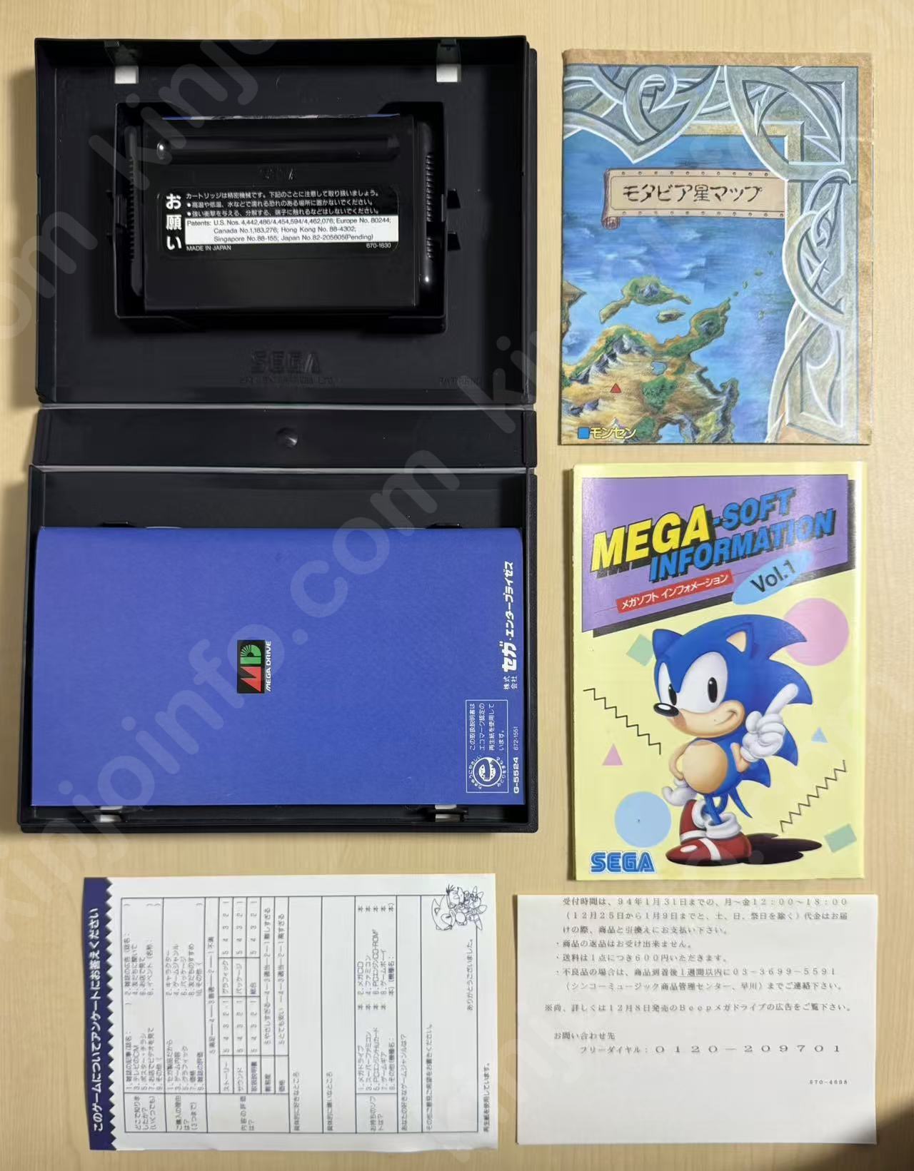 商品画像