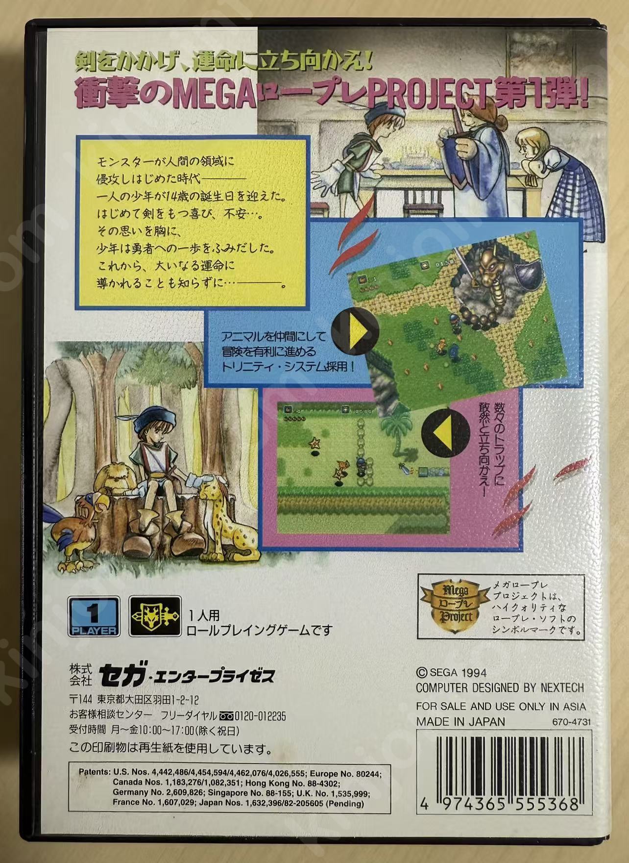 商品画像
