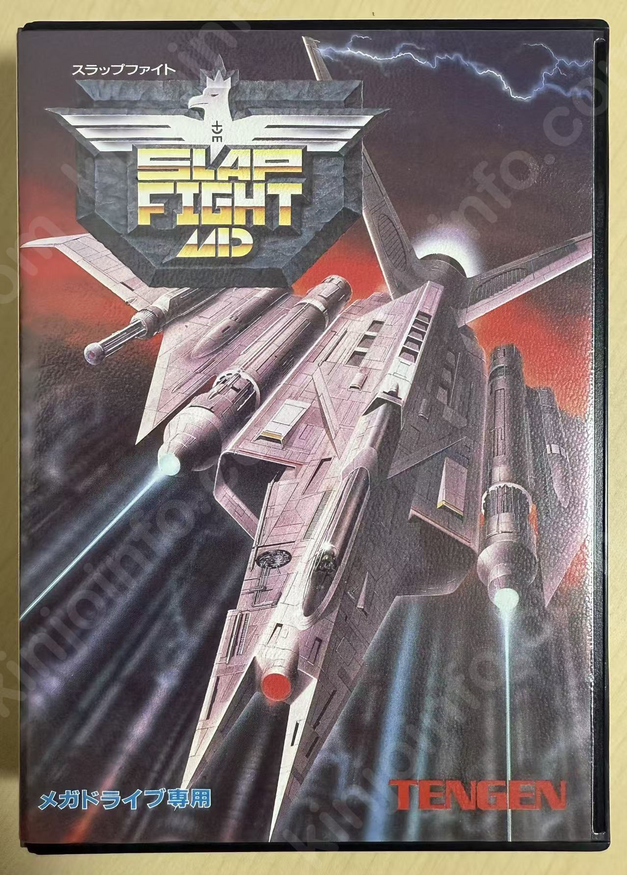 スラップファイト（Slap Fight MD）【中古美品・MD日本版】