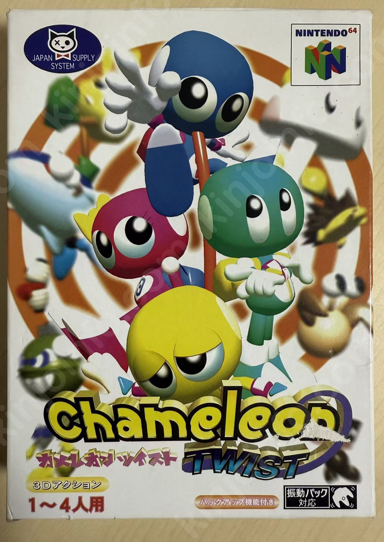 カメレオンツイスト（Chameleon Twist）【中古美品・N64日本版】