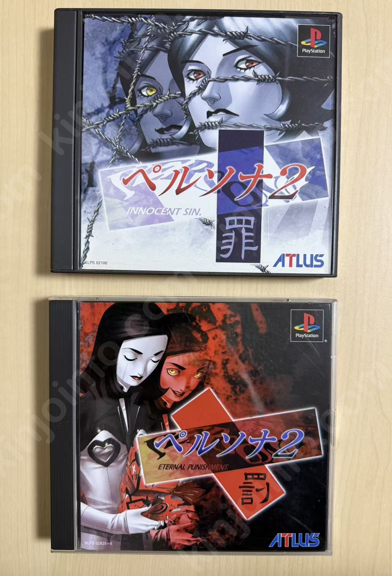 ペルソナ2 罪と罰 ２作品セット（Persona 2: Innocent Sin / Eternal Punishment）【中古美品・PS日本版】