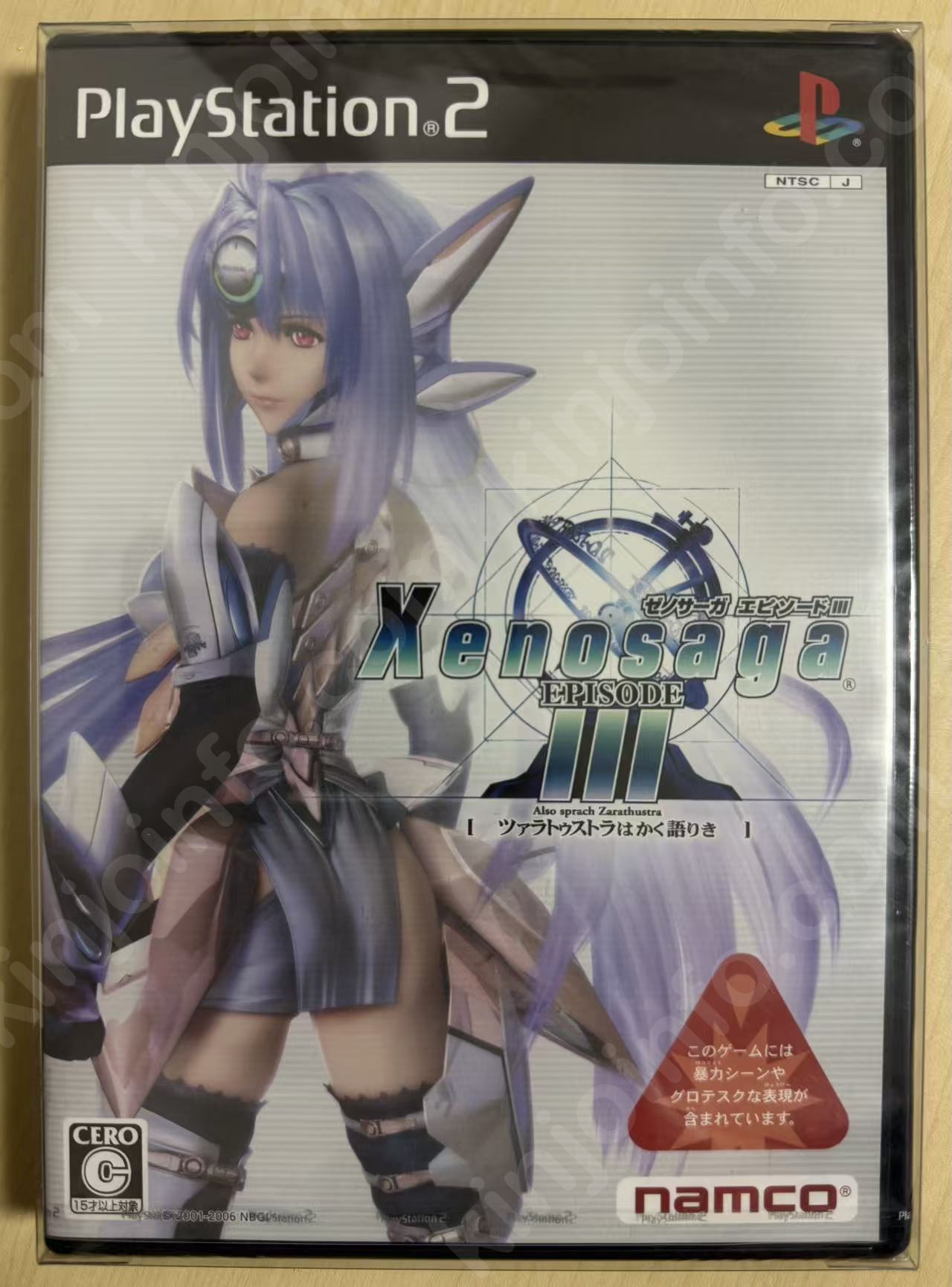 ゼノサーガ エピソードIII［ツァラトゥストラはかく語りき］（Xenosaga Episode III: Also Sprach Zarathustra）【新品未開封・PS2日本版】