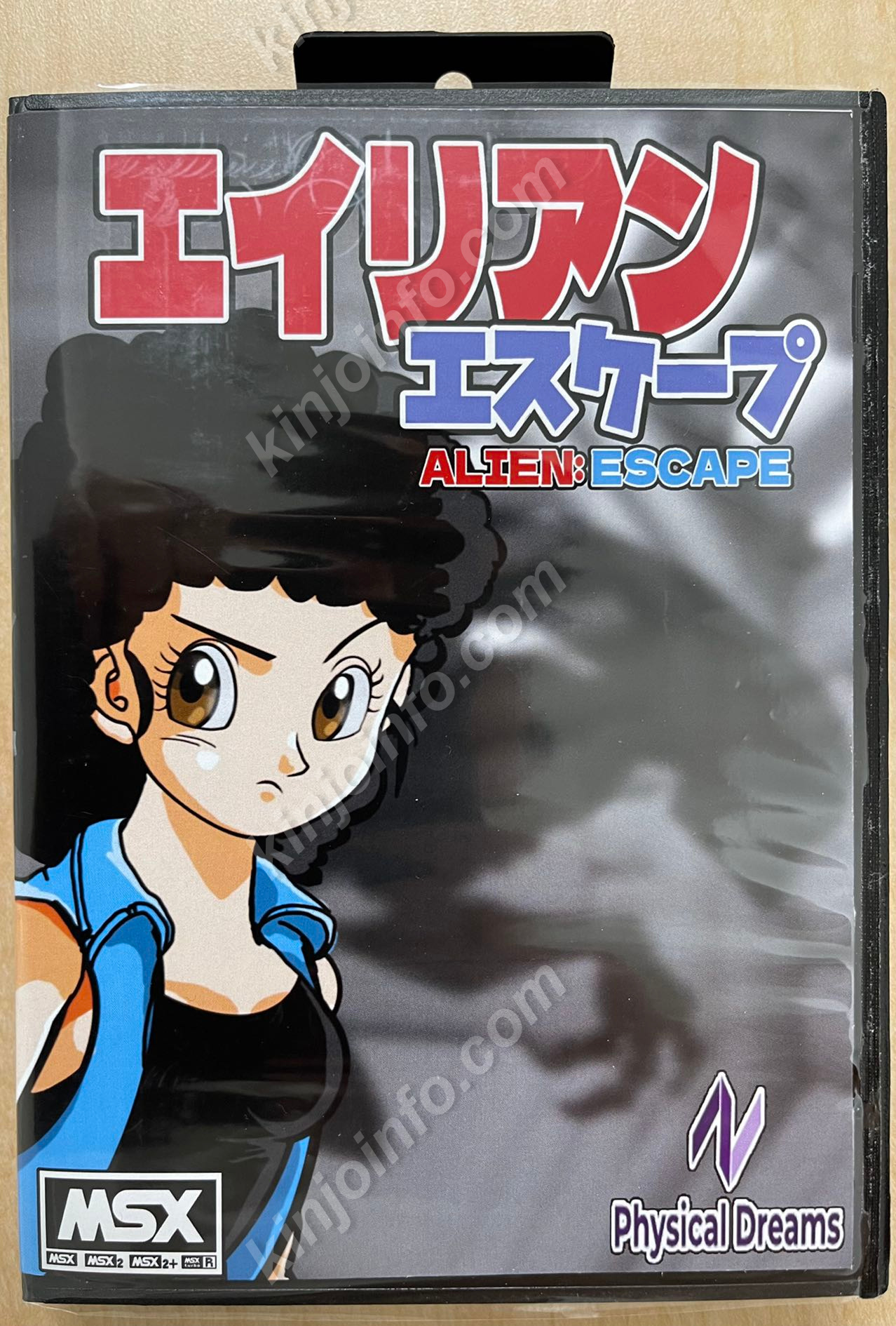 Alien Escape（エイリアンエスケープ）【未使用に近い・MSX日本版】