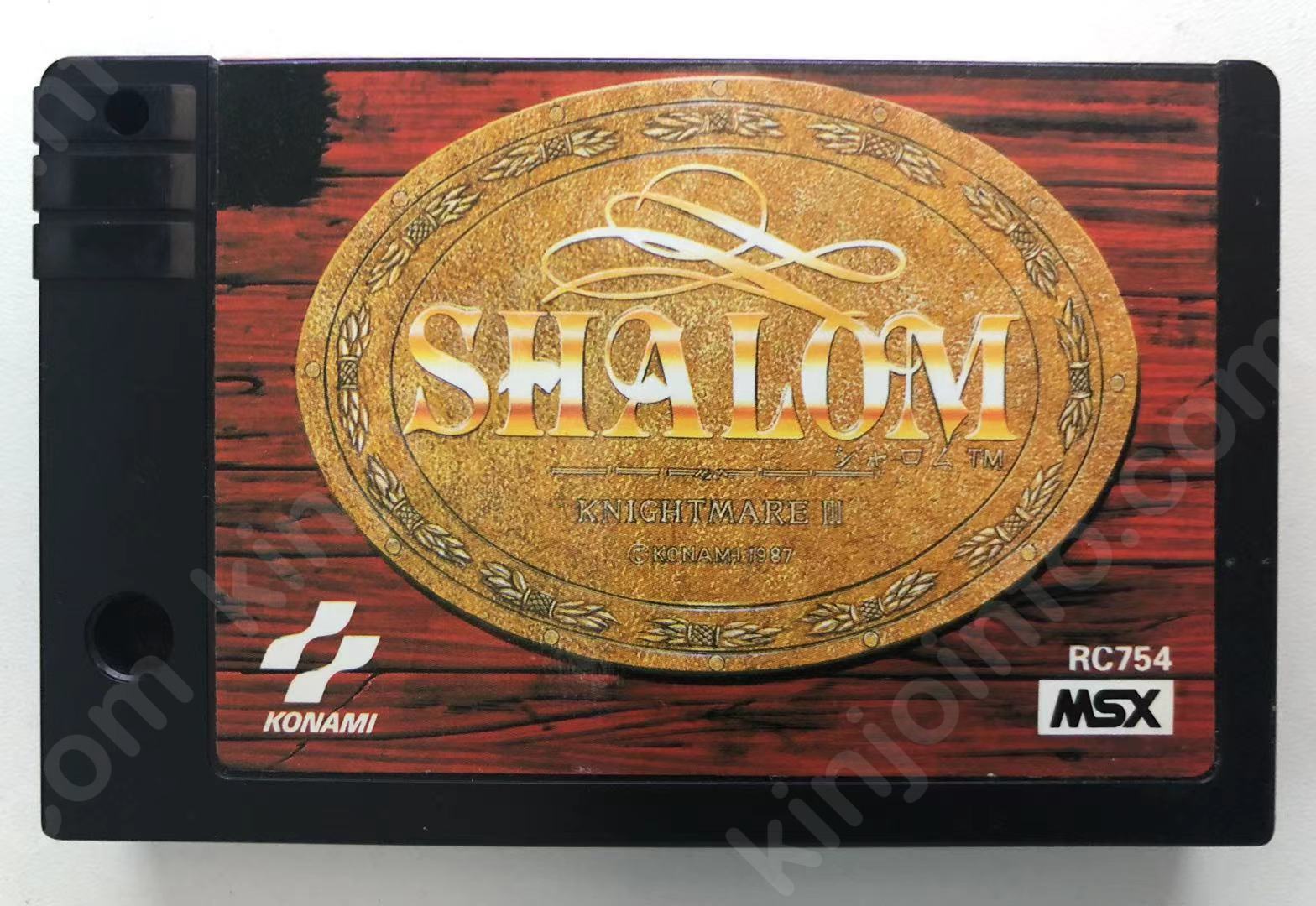 シャロム 魔城伝説III 完結編（Shalom: Knightmare III）【中古美品・MSX日本版】