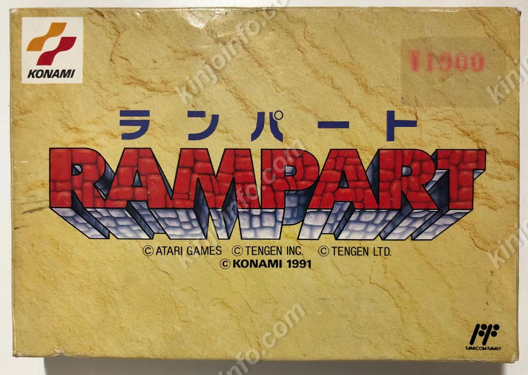 ランパート（Rampart）【中古美品・FC日本版】