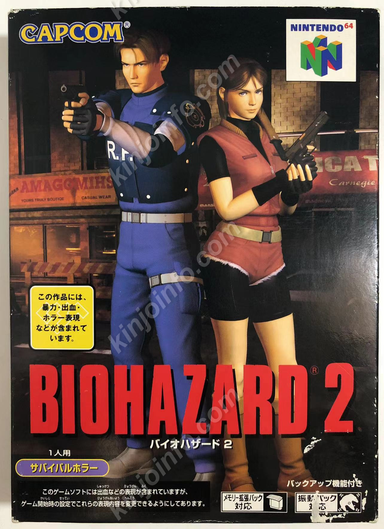 バイオハザード２ biohazard2【中古・通常版・日本版】